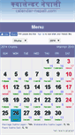 Mobile Screenshot of calendar-nepali.com